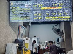 -攀枝花·任德琼·盐边羊肉米线