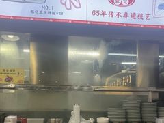 -银记肠粉店(市二宫店)