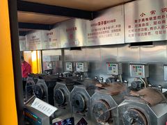 -秋栗香(地安门店)