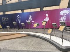 -星光大道