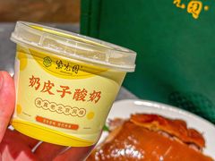 -紫光园烤鸭(前门大栅栏店)
