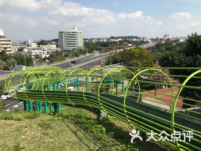 浦添大公园图片 - 第1张