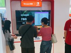 -任天堂Nintendo Switch体验店(天河城店)