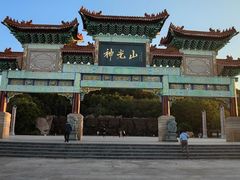 -神光山国家森林公园