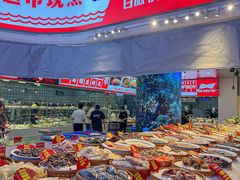 -驻海渔市(置信店)