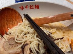 -味千拉面(广州白云机场T1西二店)