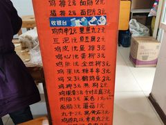 -老乔串店(青松路店)