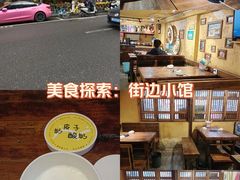 -霄汉羊排(万松园一店)