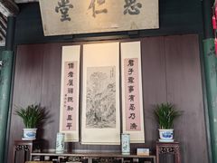 -绍兴鲁迅故里·沈园景区