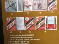 -中国酒文化城