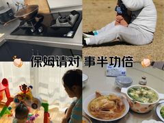 -千户高端家政育儿嫂·保姆·儿童陪伴师