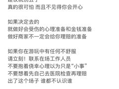 -核客极限挑战