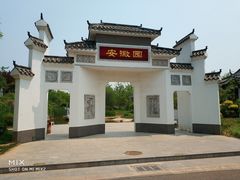 -武清南湖绿博园