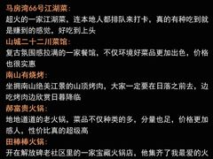-重庆解放碑威斯汀酒店