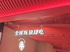 -钱小奴创意自助餐厅·山野黑猪肉畅吃(苏州昆山招商花园城店)