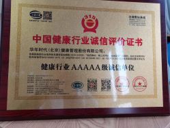 -产后帮产后修复(首城国际店)
