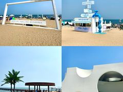 -南戴河国际娱乐中心