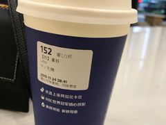 拿铁-瑞幸咖啡(清华科技园·唐诗主题店)