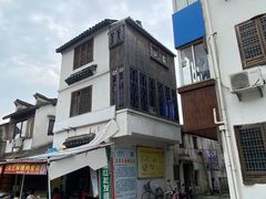 -三林塘老街