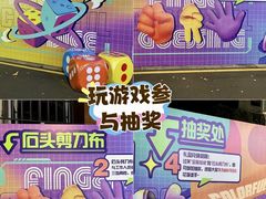 -凤城·食都
