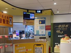 -麦当劳(宝龙店)