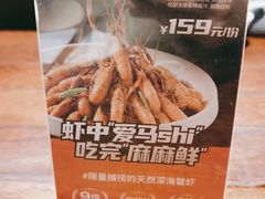 -前海沿·青岛菜(五四广场永旺店)