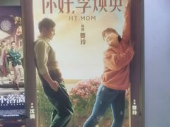 -左岸国际电影城(泉汇购物广场店)