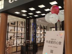 -COACH蔻驰(星光68广场店)