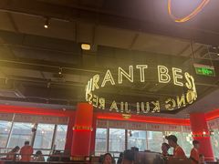 -红盔甲·小龙虾(天钥桥店)