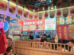 -叁宝烤肉• 西安烧烤(凤城十二路店)