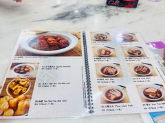 -新峰肉骨茶