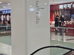 -凯德MALL(望京店)