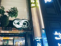 门面-金龙·打边炉(南京西路店)