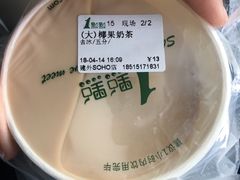 -1点点(银座和谐广场店)