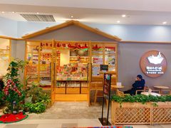 -猫的天空之城概念书店(印象城购物中心店)