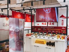 -三块六重庆火锅(万象汇店)
