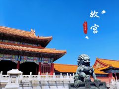 -故宫博物院(故宫)