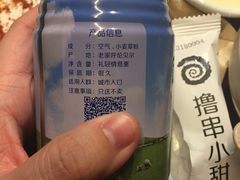 -很久以前羊肉串(大华三路店)