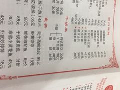 菜单-聚福缘菜馆(隆昌路店)