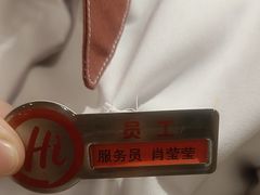 -海底捞火锅(丰尚国际广场店)