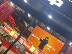 -古彭7只羊·招牌白串·碳锅羊肉旗舰店