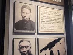-蔡元培故居