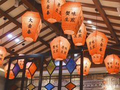 -大壶春生煎(四川中路店)