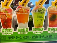 -巡茶(汇邻广场店)
