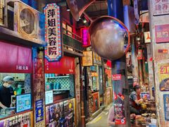 -萍姐火锅·公路夜市(南京新街口店)