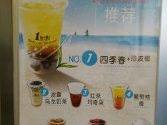 -1点点(河南中路店)
