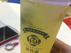 青心乌龙-茶百道(万达店)