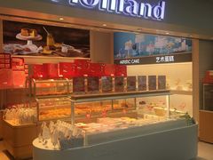 面包甜点陈列柜-好利来(四季青店)