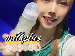 -milkplus·泰式奶茶(较场东路店)