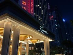 -深圳凯宾斯基酒店